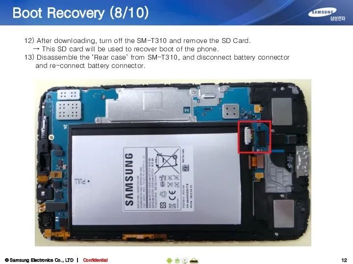 Boot Recovery (8/10) 12) After downloading, turn off the SM-T310 and