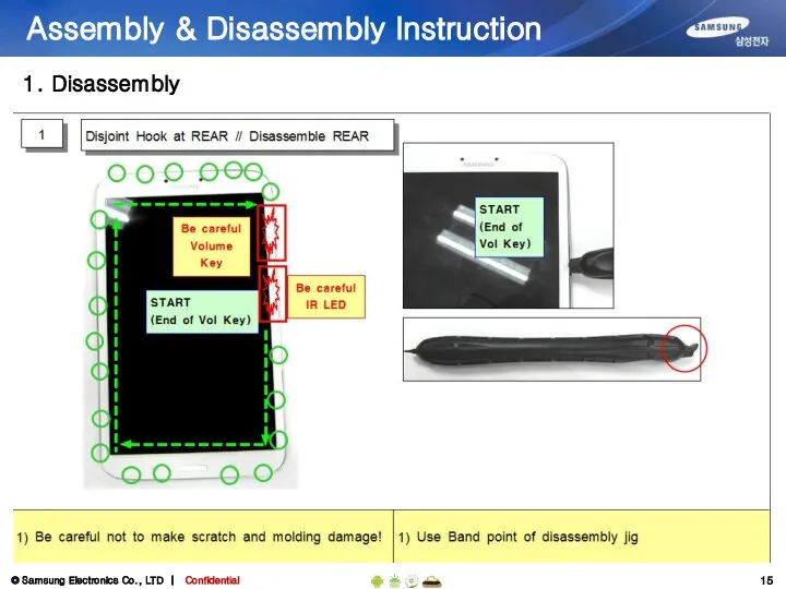 Assembly & Disassembly Instruction 1. Disassembly
