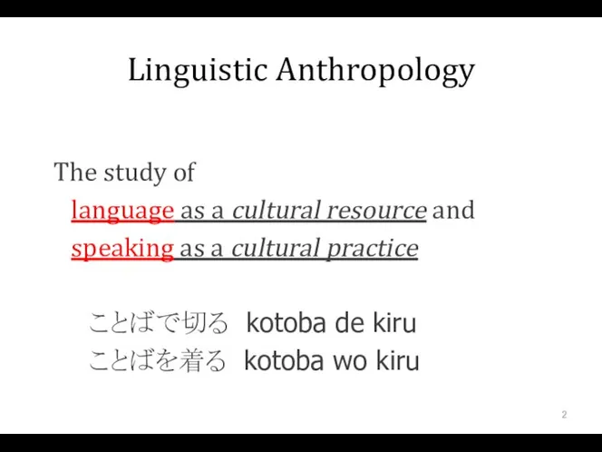 Linguistic Anthropology The study of language as a cultural resource and