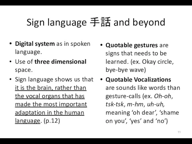 Sign language 手話 and beyond Digital system as in spoken language.