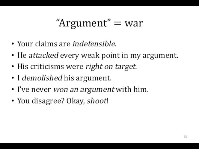 “Argument” = war Your claims are indefensible. He attacked every weak
