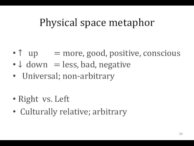 Physical space metaphor ↑ up = more, good, positive, conscious ↓