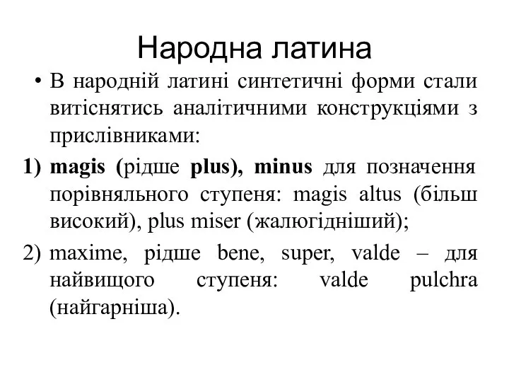 Народна латина В народній латині синтетичні форми стали витіснятись аналітичними конструкціями