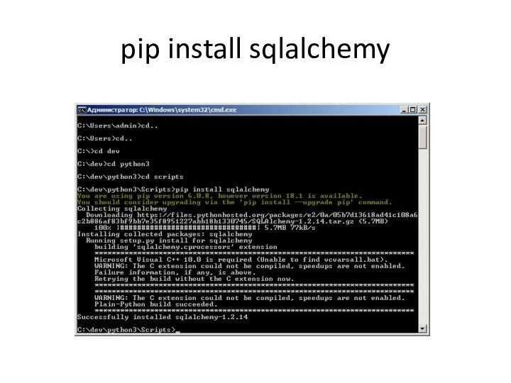 pip install sqlalchemy