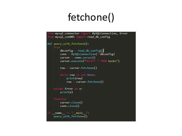 fetchone()