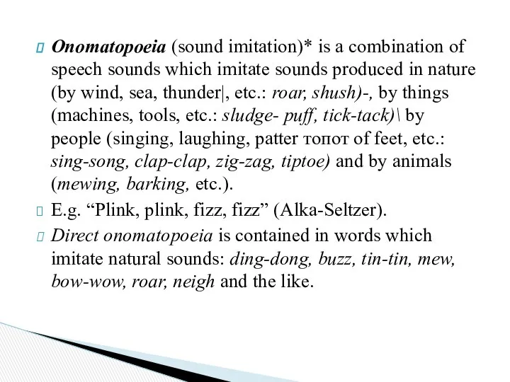 Onomatopoeia (sound imitation)* is a combination of speech sounds which imitate