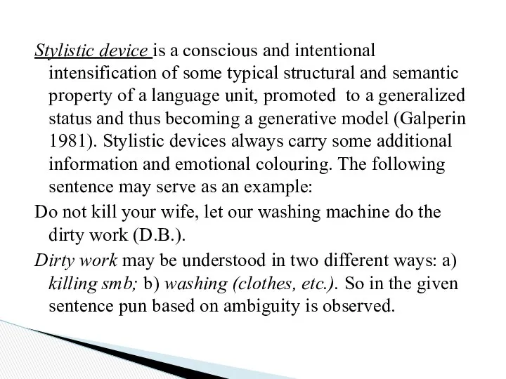 Stylistic device is a conscious and intentional intensification of some typical