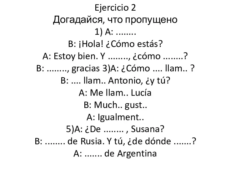 Ejercicio 2 Догадайся, что пропущено 1) A: ........ B: ¡Hola! ¿Cómo