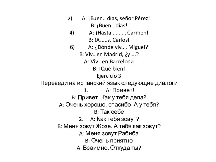 2) A: ¡Buen.. días, señor Pérez! B: ¡Buen.. días! 4) A: