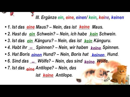 III. Ergänze ein, eine, einen/ kein, keine, keinen 1. Ist das