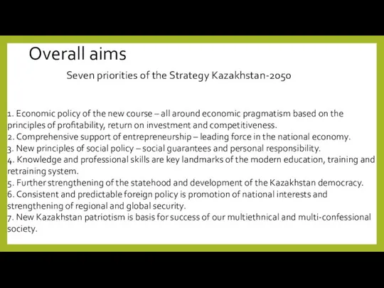 1. Economic policy of the new course – all around economic