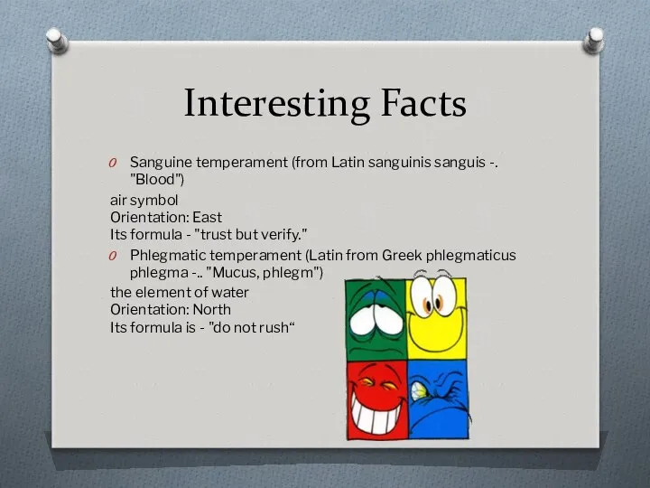 Interesting Facts Sanguine temperament (from Latin sanguinis sanguis -. "Blood") air