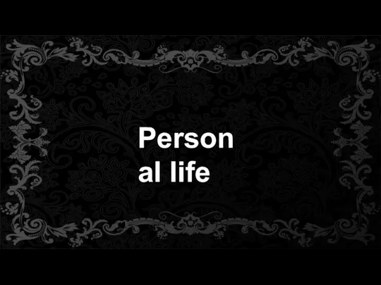 Personal life