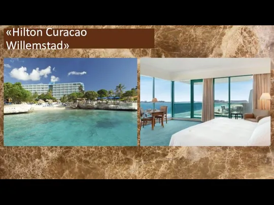 «Hilton Curacao Willemstad»