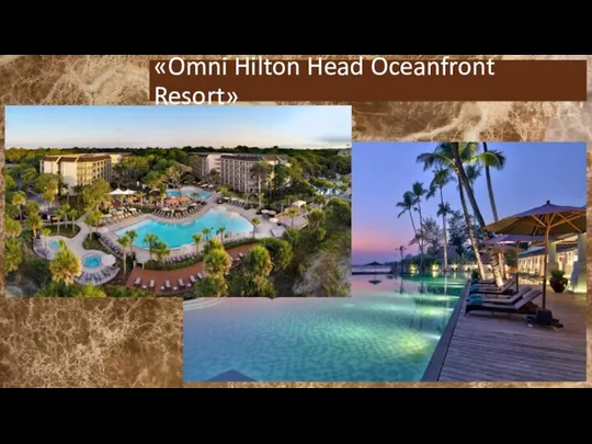 «Omni Hilton Head Oceanfront Resort»