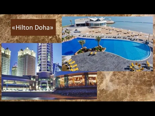 «Hilton Doha»