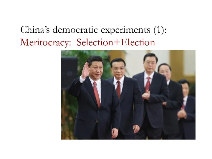 China’s democratic experiments (1): Meritocracy: Selection+Election