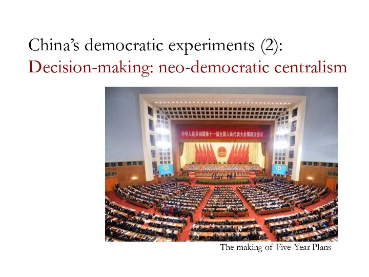 China’s democratic experiments (2): Decision-making: neo-democratic centralism The making of Five-Year Plans