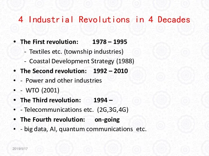 4 Industrial Revolutions in 4 Decades The First revolution: 1978 –