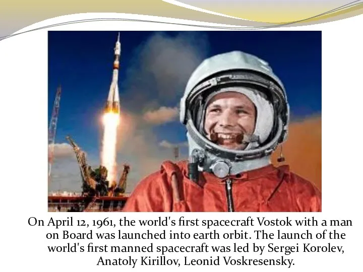 On April 12, 1961, the world's first spacecraft Vostok with a