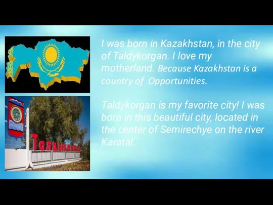 I was born in Kazakhstan, in the city of Taldykorgan. I