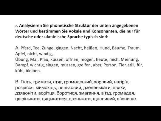 2. Analysieren Sie phonetische Struktur der unten angegebenen Wörter und bestimmen