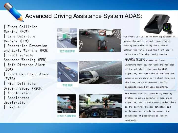 Advanced Driving Assistance System ADAS: | Front Collision Warning (FCW) |