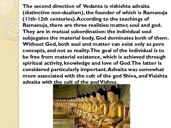 The second direction of Vedanta is vishishta advaita (distinctive non-dualism), the