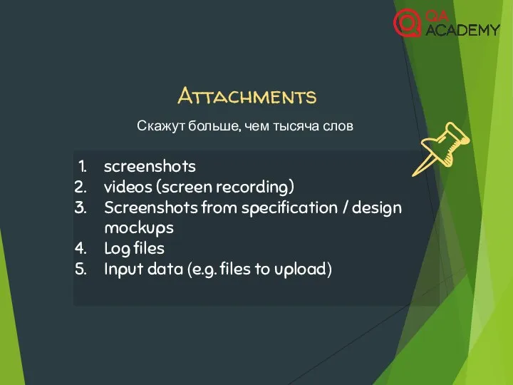 screenshots videos (screen recording) Screenshots from specification / design mockups Log