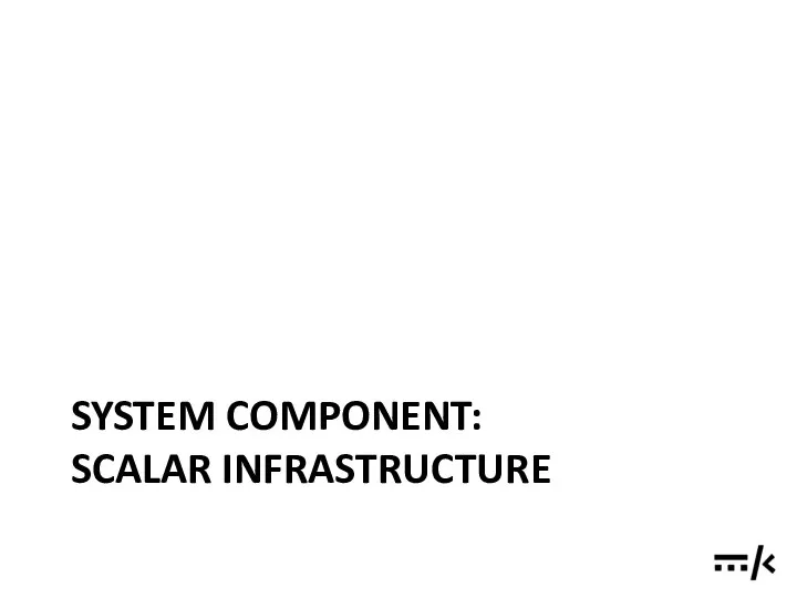 SYSTEM COMPONENT: SCALAR INFRASTRUCTURE