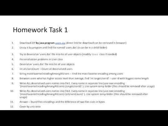 Homework Task 1 Download ZIP by java program users.zip (direct link