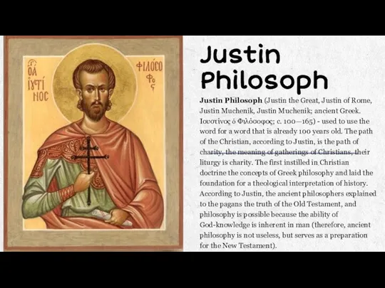 Justin Philosoph Justin Philosoph (Justin the Great, Justin of Rome, Justin