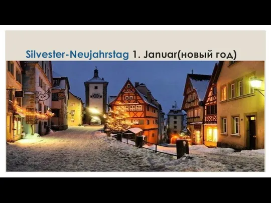 Silvester-Neujahrstag 1. Januar(новый год)