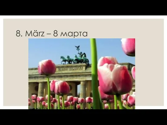 8. März – 8 марта