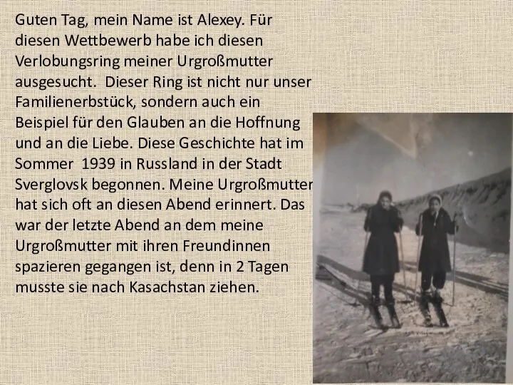 Guten Tag, mein Name ist Alexey. Für diesen Wettbewerb habe ich