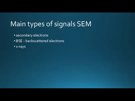Main types of signals SEM secondary electrons BSE - backscattered electrons x-rays