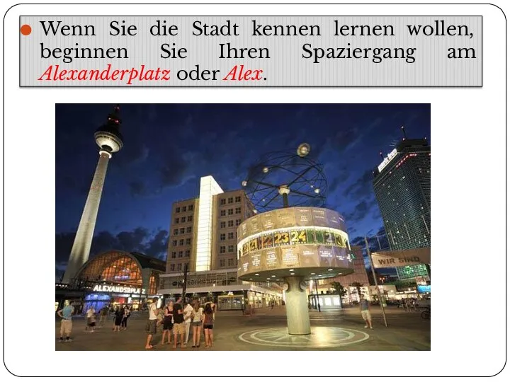 Wenn Sie die Stadt kennen lernen wollen, beginnen Sie Ihren Spaziergang am Alexanderplatz oder Alex.