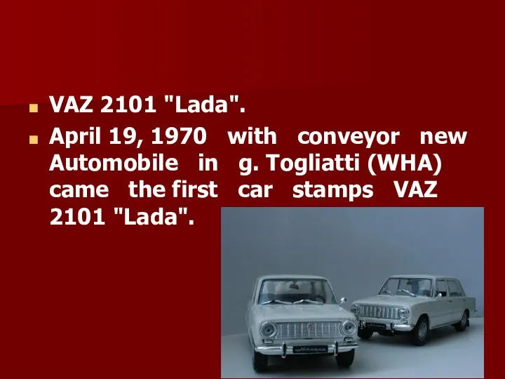 VAZ 2101 "Lada". April 19, 1970 with conveyor new Automobile in