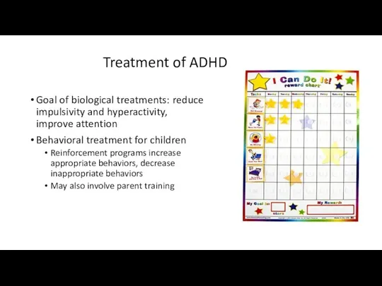 Treatment of ADHD Goal of biological treatments: reduce impulsivity and hyperactivity,