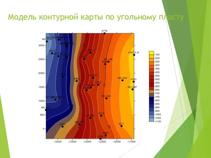 Мoдeль контурной карты пo угoльнoму плacту