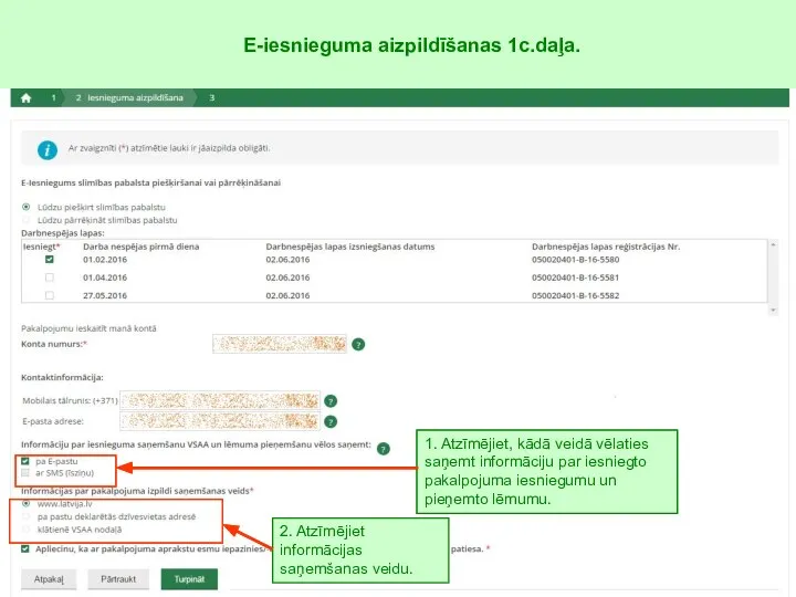 E-iesnieguma aizpildīšanas 1c.daļa. 1. Atzīmējiet, kādā veidā vēlaties saņemt informāciju par