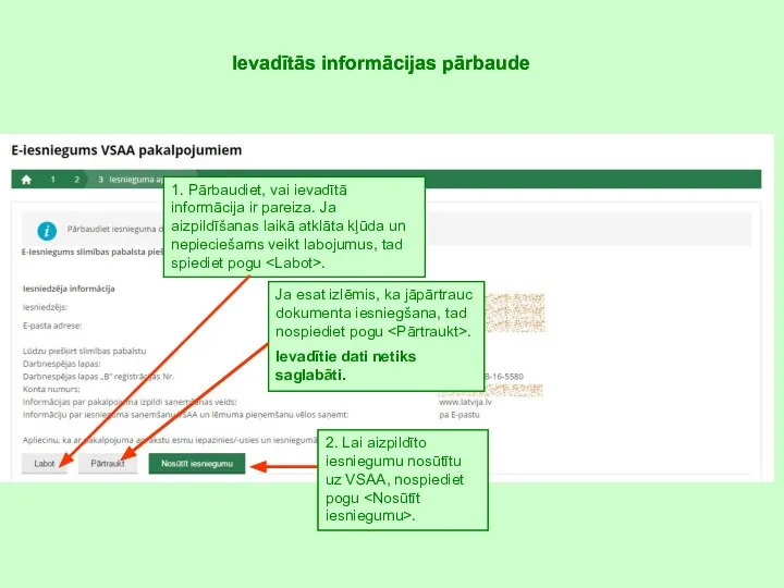 Ievadītās informācijas pārbaude 1. Pārbaudiet, vai ievadītā informācija ir pareiza. Ja