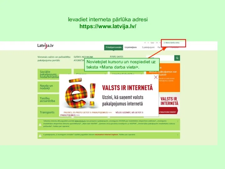 Ievadiet interneta pārlūka adresi https://www.latvija.lv/ Novietojiet kursoru un nospiediet uz teksta .