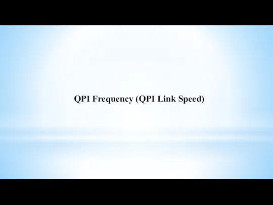 QPI Frequency (QPI Link Speed)