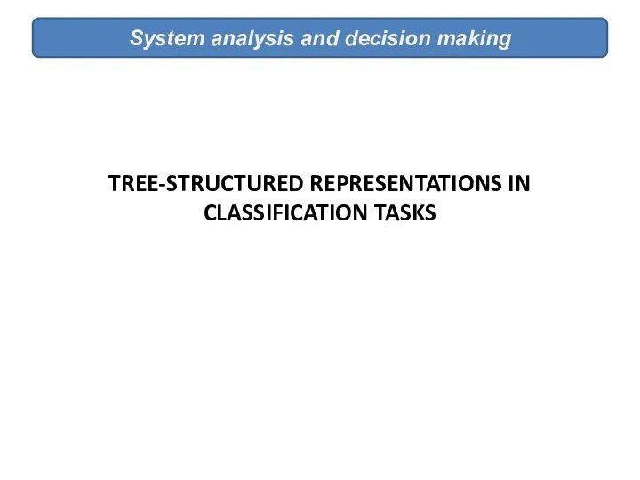 System analysis and decision making TREE-STRUCTURED REPRESENTATIONS IN CLASSIFICATION TASKS