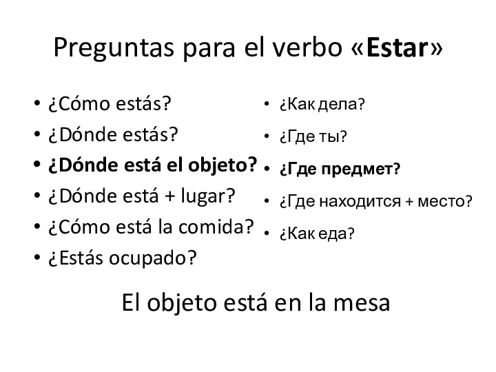 ¿Cómo estás? ¿Dónde estás? ¿Dónde está el objeto? ¿Dónde está +