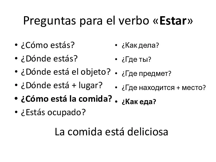 ¿Cómo estás? ¿Dónde estás? ¿Dónde está el objeto? ¿Dónde está +