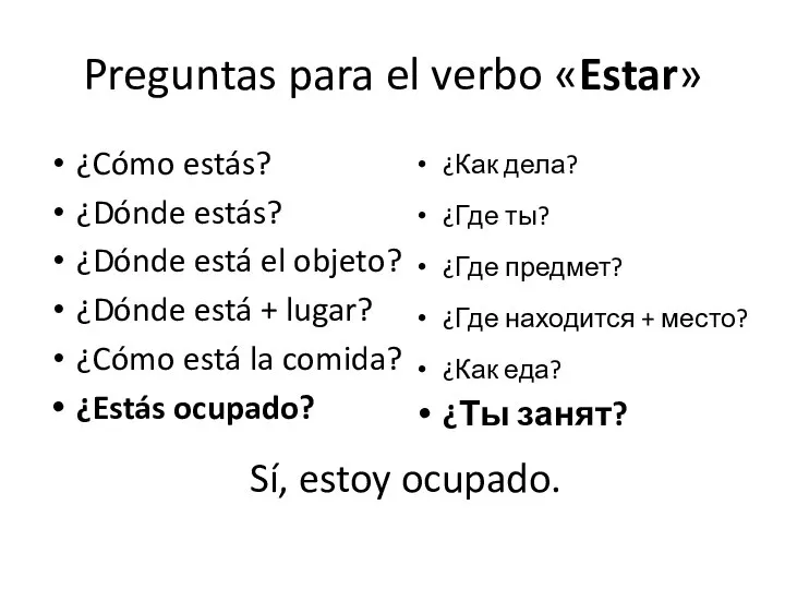 ¿Cómo estás? ¿Dónde estás? ¿Dónde está el objeto? ¿Dónde está +