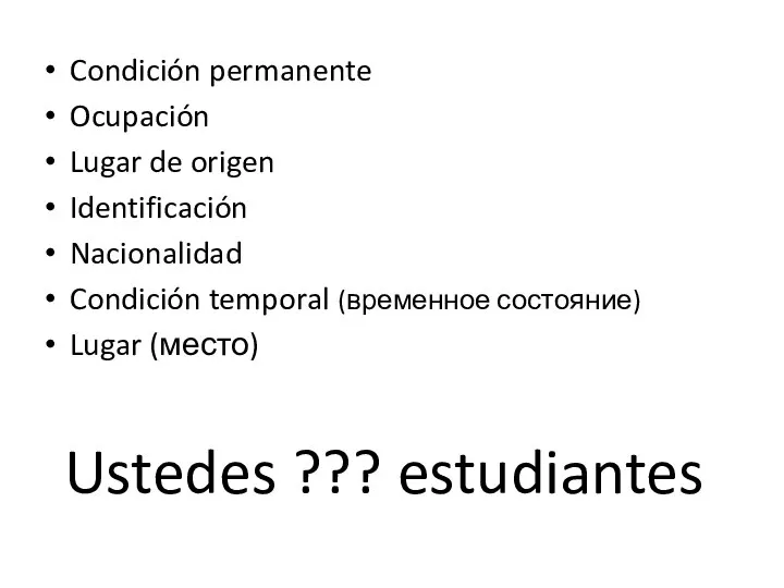 Ustedes ??? estudiantes Condición permanente Ocupación Lugar de origen Identificación Nacionalidad