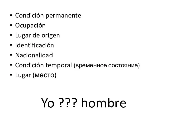 Yo ??? hombre Condición permanente Ocupación Lugar de origen Identificación Nacionalidad